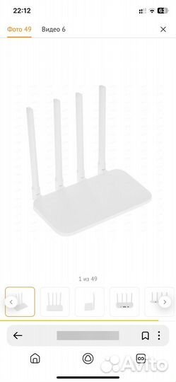 Роутер ксяоми