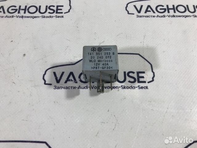 Реле Audi A3 8L 2003