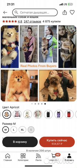 Рюкзак переноска кенгуру для собак и кошек