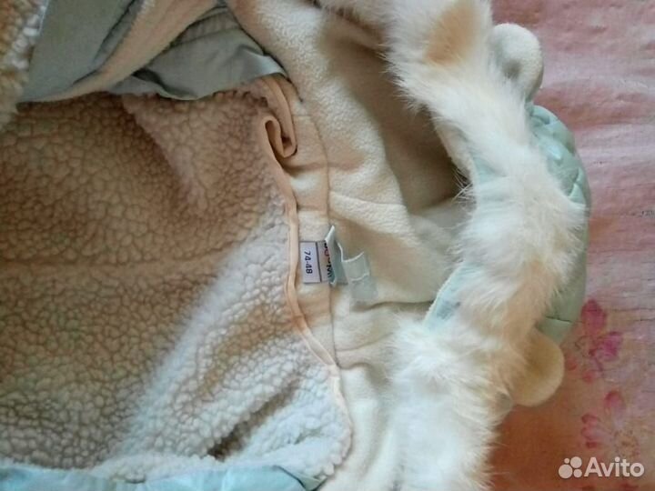 Комбинезон зимний