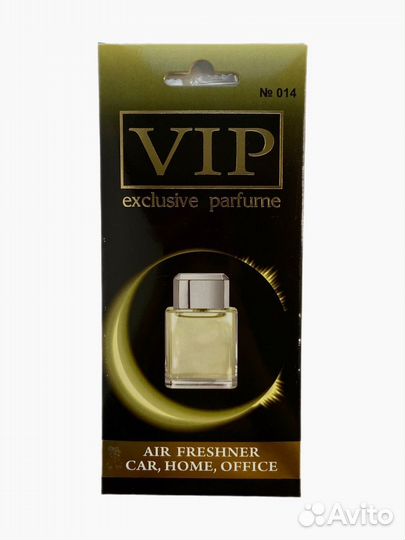 Ароматизатор 