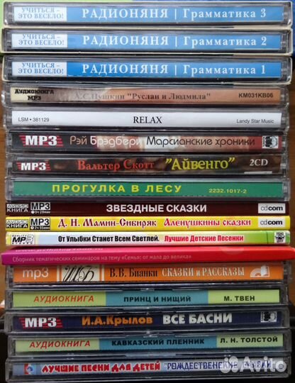 Аудио CD