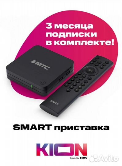 IT. Интернет, Спутниковое тв