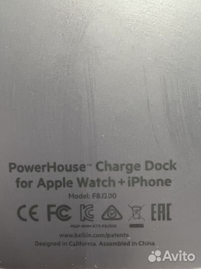 Belkin PowerHouse док-станция