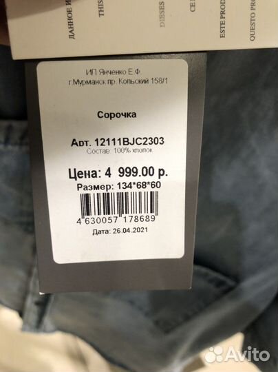 Рубашка, шорты для мальчика на 134 рост