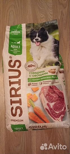 Сухой корм для собак Sirius, Pedigree