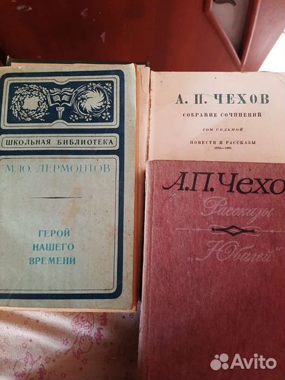 Книги классика