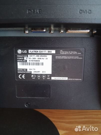 Монитор LG 24 дюйма