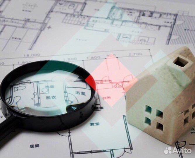 Узаконение и согласование перепланировок