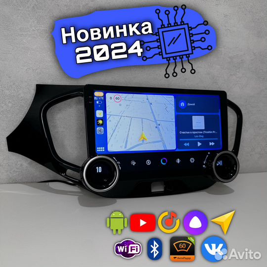 Магнитола Android на LADA Vesta в стиле NM