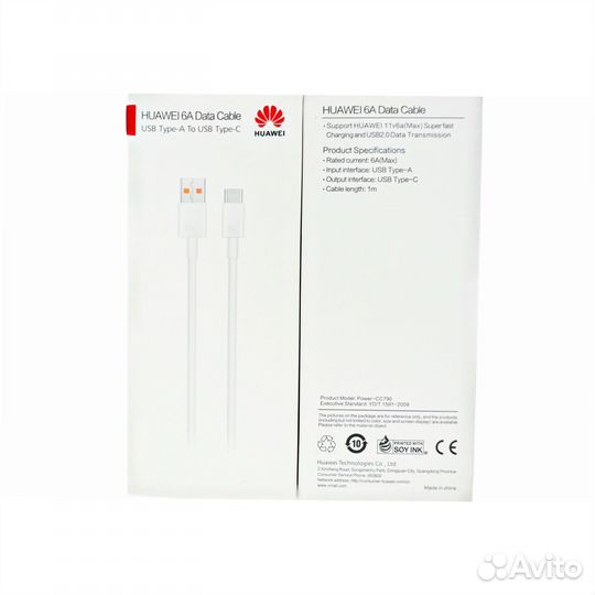 Кабель для Huawei Honor Fast Charger (CC790)