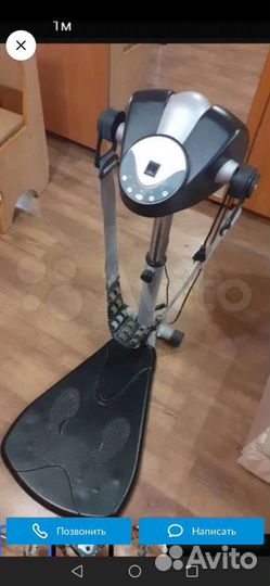 Массажер для тела