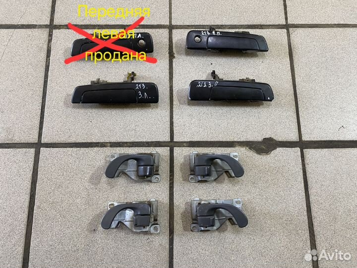 Ручка открывания двери Mitsubishi Lancer VII