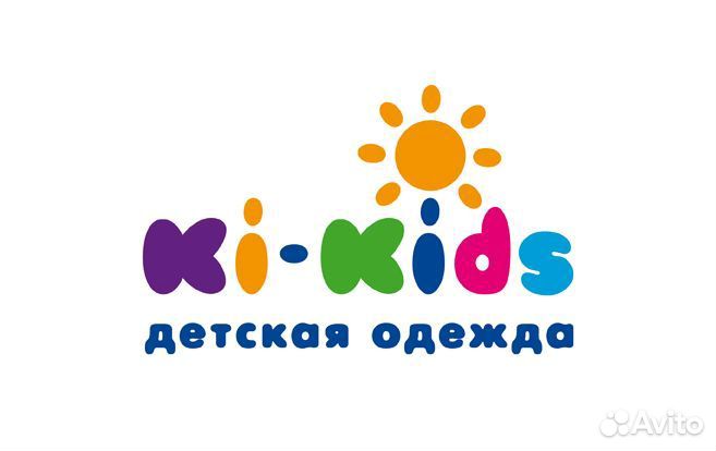 Детские вещи на мальчика от 0+ до 3 лет