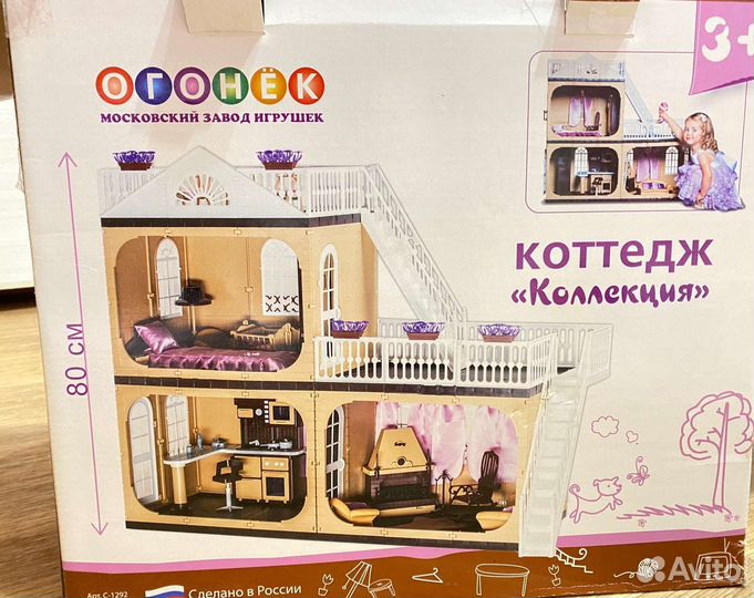 Кукольный домик для барби с мебелью