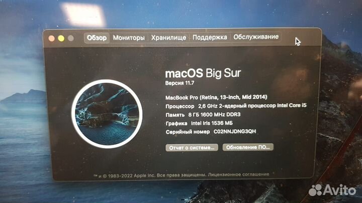 Ноутбук MacBook pro A1502 2015