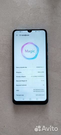 HONOR 9A, 3/64 ГБ