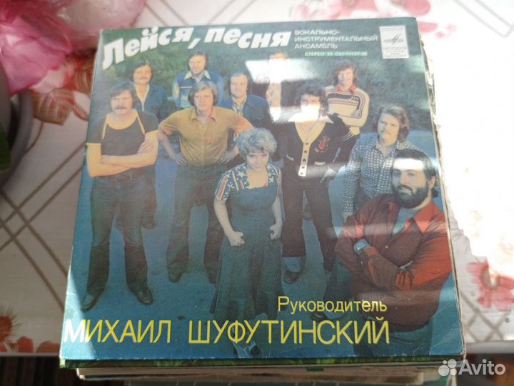 Пластинки для проигрывателя СССР