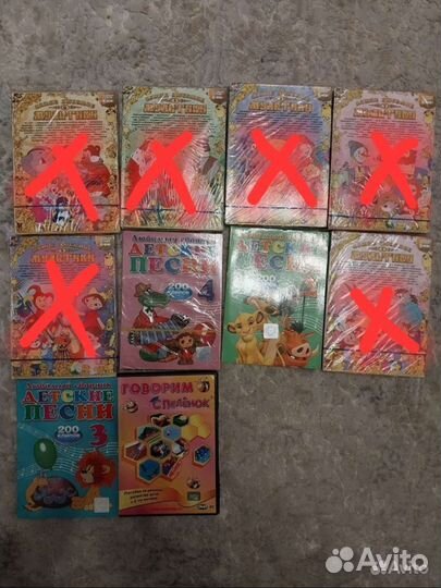 Dvd диски мультфильмы