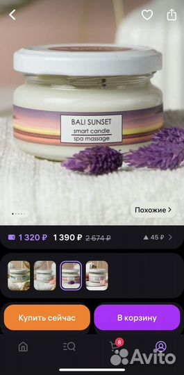 Массажные свечи SMART