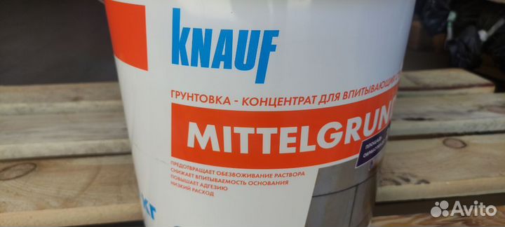 Грунтовка кнауф Миттельгрунд универсальный 10кг