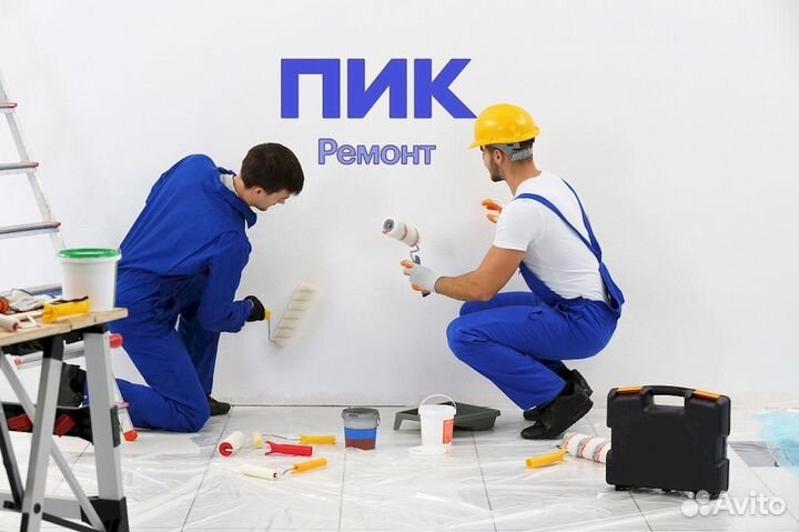 Маляр м.Отрадное