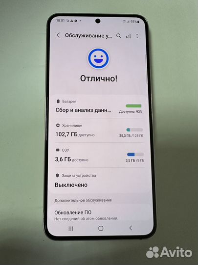 Samsung Galaxy S22, 8/128 ГБ