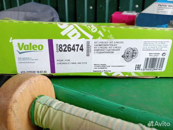 Запчасти для нивы