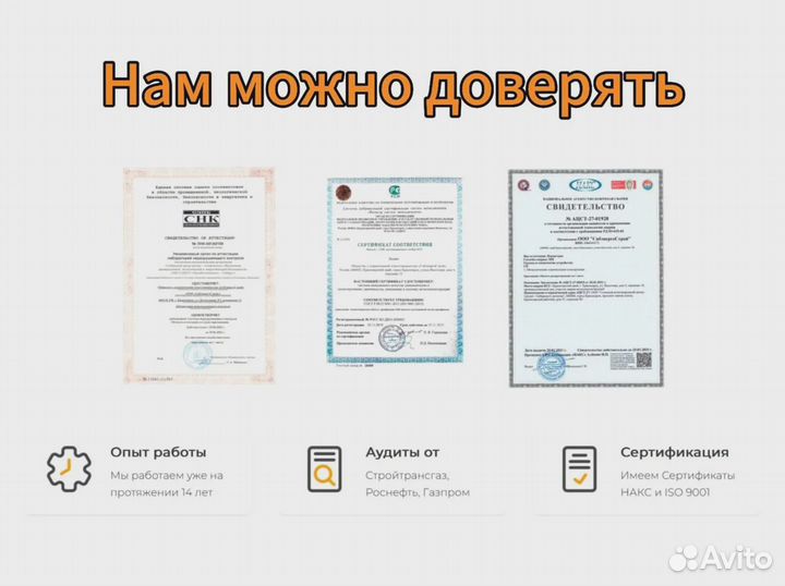 Фермы металлические конструкции