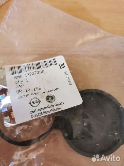 Крышка бочка стеклоомывателя