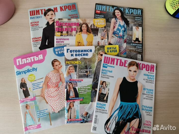 Журнал бурда