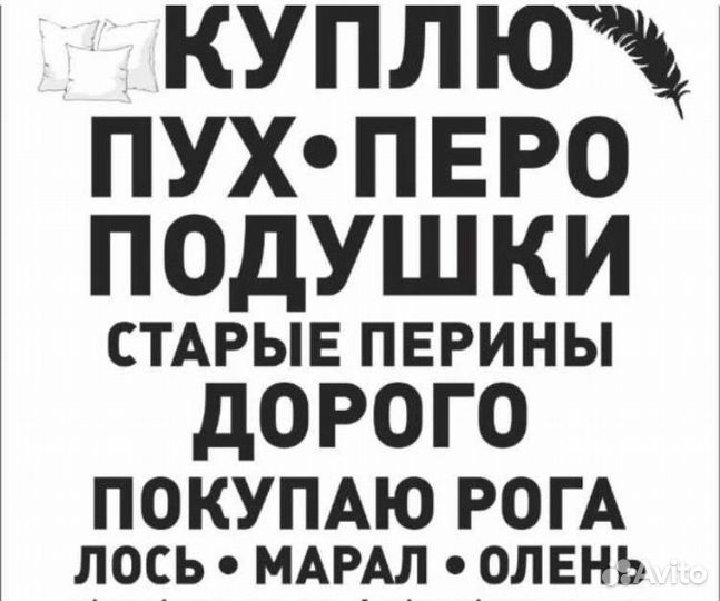 Прием металлолома