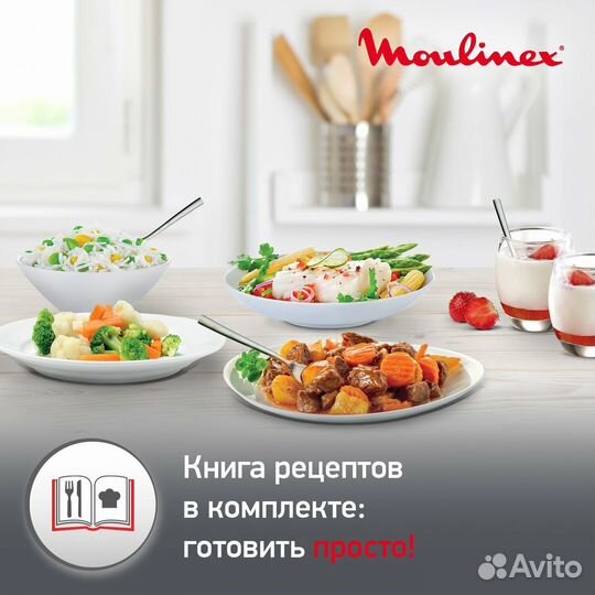 Мультиварка-скороварка Moulinex CE500E32 серебрист