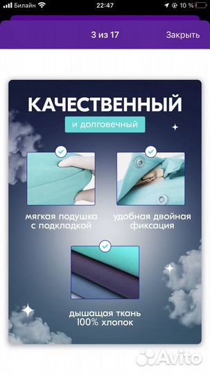 Эргорюкзак хипсит