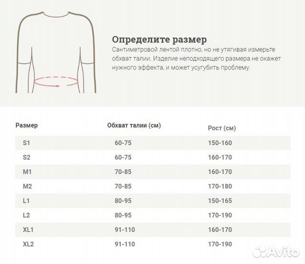 Корсет грудо-пояснично-крестцовый orto кгк 110