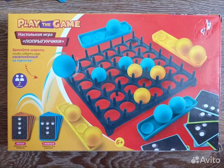 Настольные игры Крокодил, Змеи и лестницы, Домино