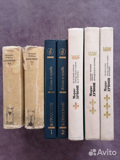 Книги. Собрания сочинений. Романы. Букинистика