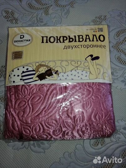 Покрывало на кровать 190х220