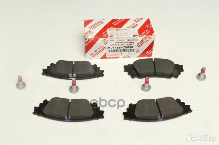 Колодки тормозные зад lexus NX200/NX200T/300H 14