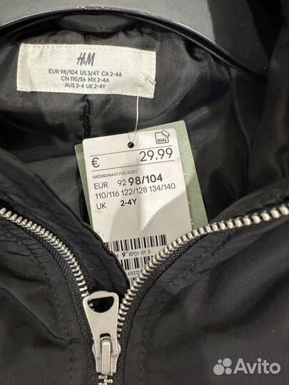 Бомбер H&M