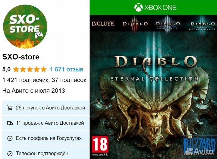 Diablo 3 eternal collection Xbox One / Series