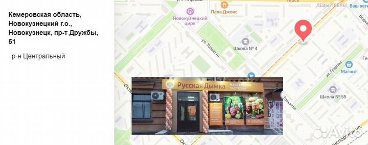 Поворот на 90 со штуцером к колонне на 2 дюйма