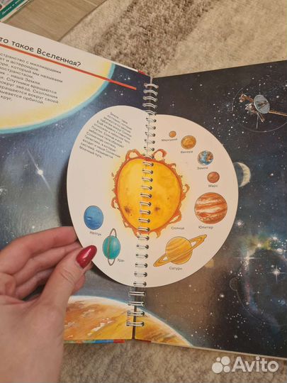 Детские книги, энциклопедии для детей