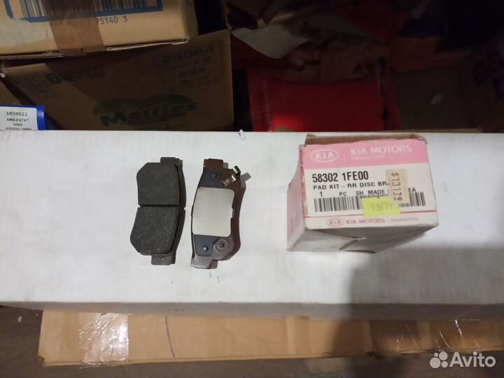 Тормозные колодки задние дисковые Hyundai/Kia