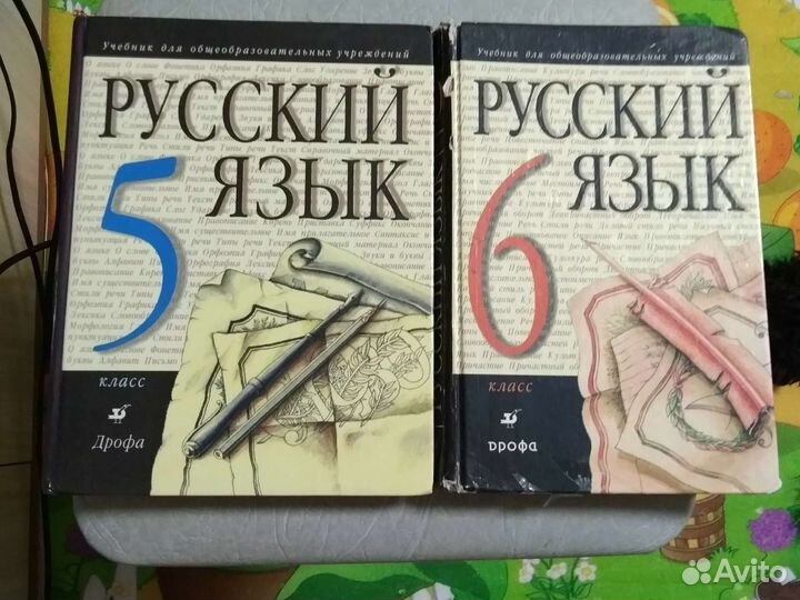 Учебники русский и литература 6-7 класс
