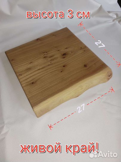 Доска разделочная из дерева
