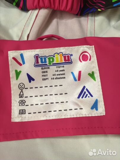 Резиновый комплект