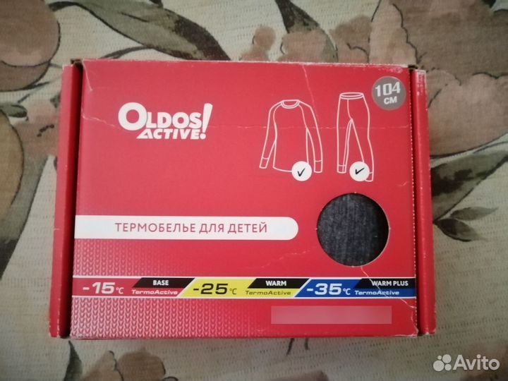 Термобелье детское 104