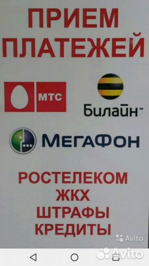 Платежные системы