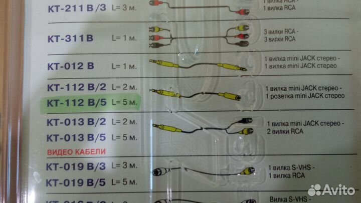 Аудио кабель AUX mini jack 3.5 mm (мама-папа), 5 м